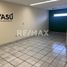 0 平米 Office for rent in Uruapan, Michoacan, Uruapan