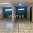 0 平米 Office for rent in Uruapan, Michoacan, Uruapan