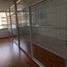 8 m2 Office for rent in Mexique, Miguel Hidalgo, Mexico City, Mexique