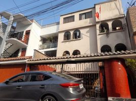 在Ate, Lima出售的3 卧室 公寓, Ate