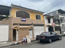 2 Habitación Departamento en alquiler en Guayas, Guayaquil, Guayaquil, Guayas