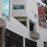 4 Habitación Casa en venta en Monterrey, Nuevo León, Monterrey
