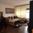 Appartement 2 chambre à vendre à San Pedro Garza Garcia, Nuevo Leon, San Pedro Garza Garcia