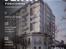 Appartement 1 chambre à vendre à Bahia Blanca, Buenos Aires, Bahia Blanca