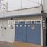 Studio Haus zu vermieten in Atizapan De Zaragoza, Mexico, Atizapan De Zaragoza, Mexico