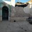  Grundstück zu verkaufen in San Luis Potosi, San Luis Potosi, San Luis Potosi, San Luis Potosi