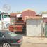 Villa 2 chambre à vendre à Mexicali, Baja California, Mexicali