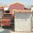 Villa 2 chambre à vendre à Mexicali, Baja California, Mexicali
