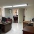 56 m² Office for sale in Ciudad de México, Miguel Hidalgo, Ciudad de México
