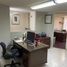 56 m² Office for sale in Ciudad de México, Miguel Hidalgo, Ciudad de México