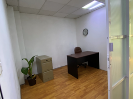 9 m² Office for rent in Mexico City, Miguel Hidalgo, Mexico City