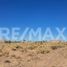  Land for sale in Confluencia, Neuquen, Confluencia