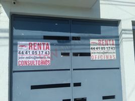 25 平米 Office for rent in San Luis Potosi, San Luis Potosi, San Luis Potosi