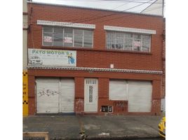 Estudio Villa en venta en Bogotá, Cundinamarca, Bogotá