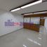 38 SqM Office for sale in Caldas, Manizales, Caldas