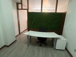0 m² Office for sale in Chile, Santiago, Santiago, Santiago, Chile