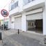 0 m² Office for rent in Cerete, Cordoba, Cerete