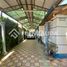 4 Bedroom House for sale in Chile, Santiago, Santiago, Santiago, Chile