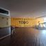 24.65 m² Office for rent in El Marques, Querétaro, El Marques