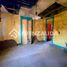Estudio Casa en venta en Santiago, Santiago, Santiago, Santiago