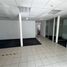 0 SqM Office for rent in Chile, Iquique, Iquique, Tarapaca, Chile