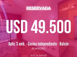 2 Habitación Apartamento en venta en Abasto de Buenos Aires, Capital Federal, Capital Federal