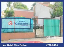  Grundstück zu verkaufen in Vicente Lopez, Buenos Aires, Vicente Lopez