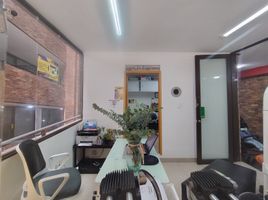 37 m² Office for sale in Cundinamarca, Bogotá, Cundinamarca