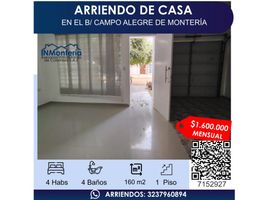 Studio House for rent in Cordoba, Monteria, Cordoba