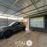 3 Bedroom Villa for rent in Chile, San Jode De Maipo, Cordillera, Santiago, Chile