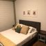 2 Habitación Apartamento en alquiler en Monterrey, Nuevo León, Monterrey