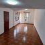 在Hidalgo出租的2 卧室 屋, Tizayuca, Hidalgo