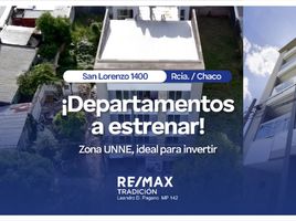 1 chambre Appartement for sale in San Fernando, Chaco, San Fernando