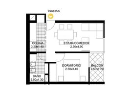 Appartement 1 chambre à vendre à Rosario, Santa Fe, Rosario, Santa Fe
