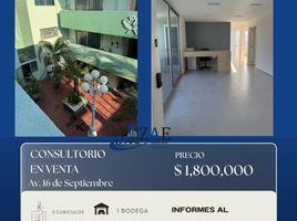 0 平米 Office for sale in 墨西哥, Veracruz, Veracruz, 墨西哥