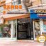 0 Sqft Office for sale in Capital, La Pampa, Capital