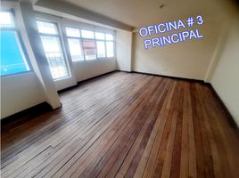 120 m² Office for rent in Narino, Ipiales, Narino