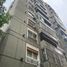 Appartement 2 chambre à vendre à Federal Capital, Buenos Aires, Federal Capital