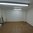 17 SqM Office for rent in Colombia, Manizales, Caldas, Colombia