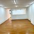 55 m2 Office for rent in Miguel Hidalgo, Mexico City, Miguel Hidalgo