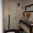 2 chambre Condominium for sale in Los Lagos, Puerto Varas, Llanquihue, Los Lagos