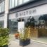 402 m² Office for rent in Mexiko, Azcapotzalco, Mexico City, Mexiko