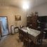 Villa 2 chambre à vendre à Lanus, Buenos Aires, Lanus
