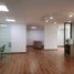 122 m² Office for sale in Bogotá, Cundinamarca, Bogotá