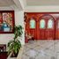 2 Schlafzimmer Haus zu verkaufen in Nicolas Romero, Mexico, Nicolas Romero