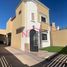 2 Bedroom House for sale in Nogales, Sonora, Nogales