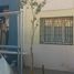 4 Bedroom House for rent in Santiago, Puente Alto, Cordillera, Santiago