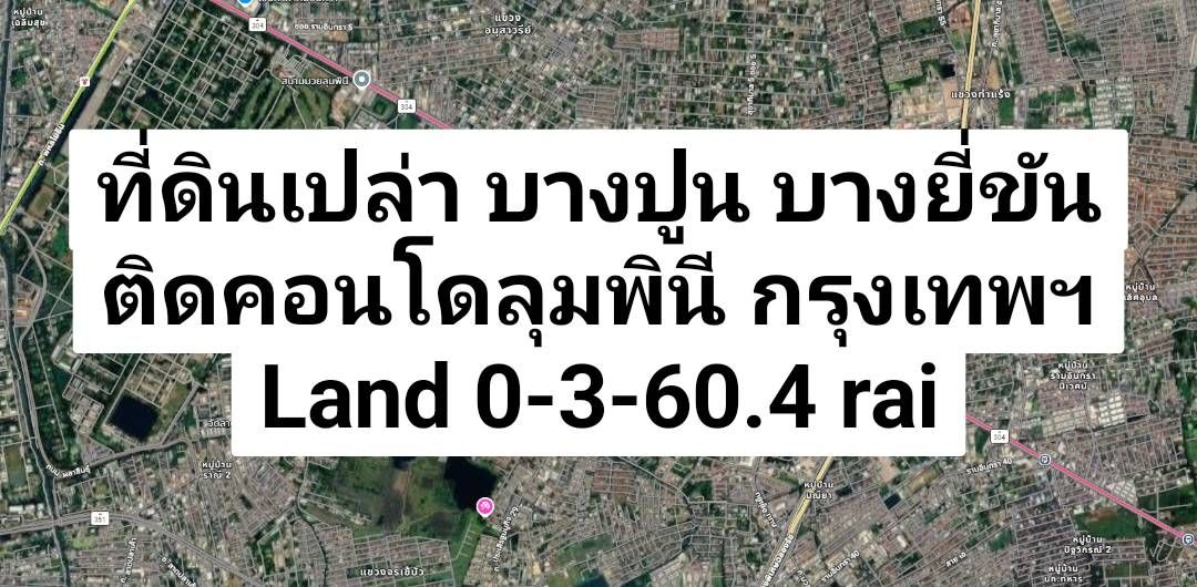 Land for sale In Tha Raeng Bangkok