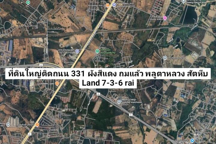 Land for sale In Khlong Muang Nakhon Ratchasima