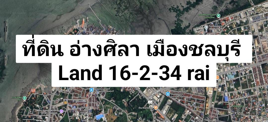 Land for sale In Samet Pattaya